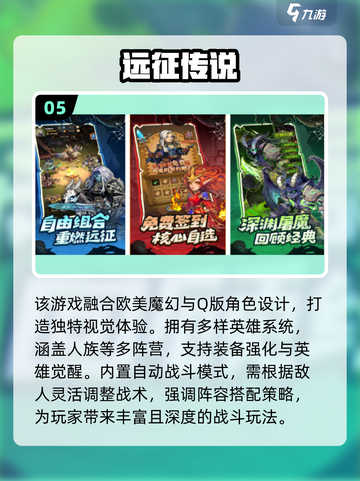 🎮龙珠迷狂喜！2025最新手游合集🔥截图6
