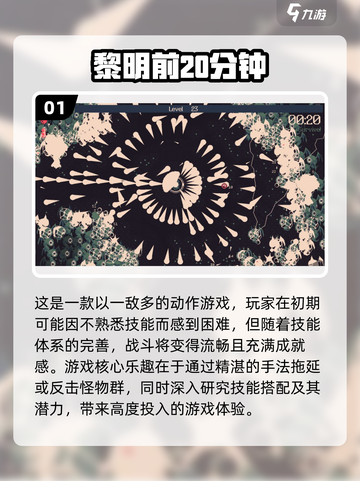 🔥2024必玩！当下最火游戏推荐🎮截图2