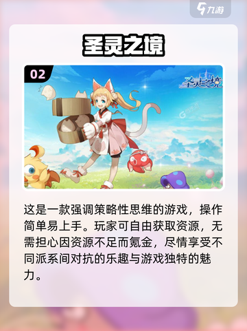 🔥2000年经典回合制游戏推荐🎮怀念吗？截图3