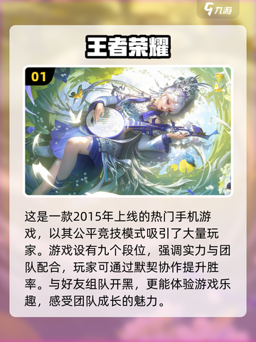 🔥2023男生必玩🔥超燃游戏推荐🎮截图2