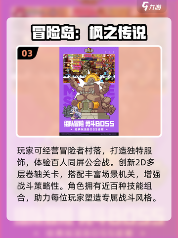 🔥2025盛大游戏TOP榜！这些手游必玩💥截图4