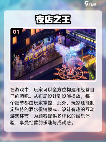 2024必玩酒馆游戏🔥超全下载指南✨截图2