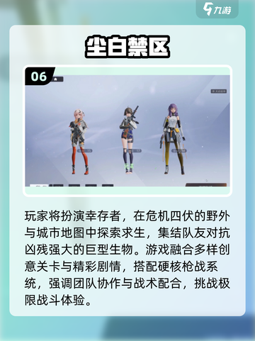 💥童年神作回归！Q版射击燃爆2025🔥截图7