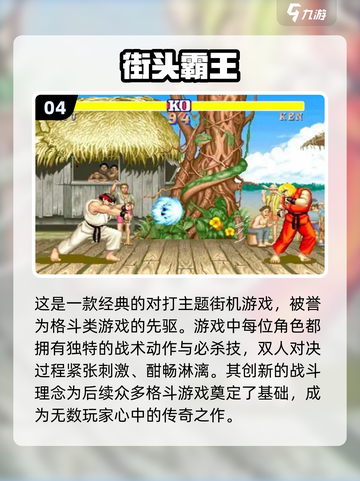 童年回忆杀！🔥免费下载经典游戏合集🎉截图5