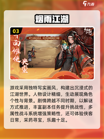 🔥2025龙珠卡牌手游TOP榜✨截图5