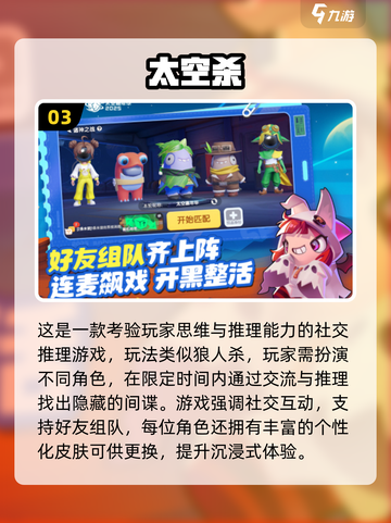 🔥坐着也能嗨翻天！2025超🔥集体游戏合集💥截图4