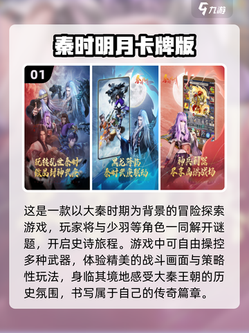 🔥2024必玩竖版回合制手游推荐💥截图2
