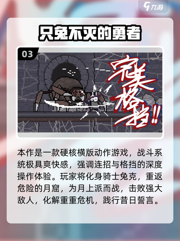 🔥2025必玩！单机动作手游推荐💥截图4