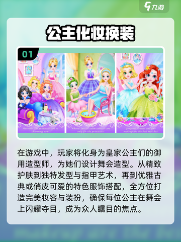 2025超🔥女孩手游推荐✨下载必备！截图2