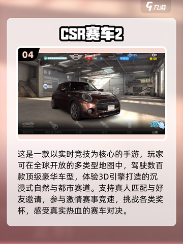 🎮2025最自由汽车手游汇总！开放世界飙车🔥截图5