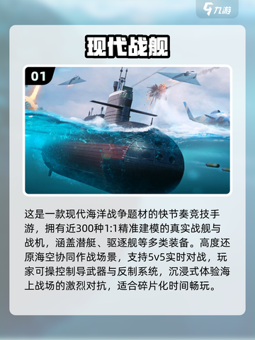 🔥2025最耐玩网红游戏TOP5💥截图2