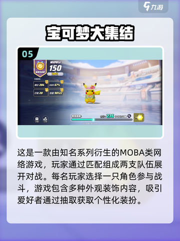 🔥2025手游氪金榜TOP10新鲜出炉！🎮💰截图6