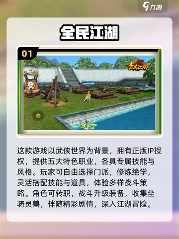 🔥2025盛和游戏下载攻略来啦！🎮截图2