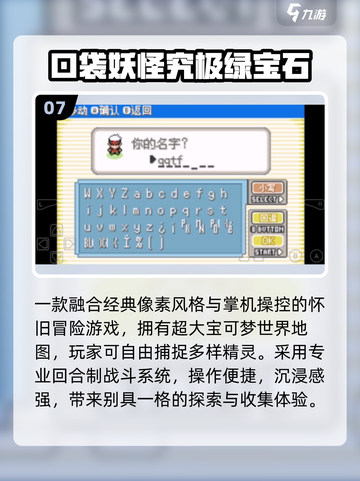 🔥十年经典抓宠游戏回归！🎮截图8