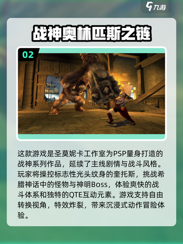 2014美国🔥好玩网游排行榜❗有趣的网游等你来下载截图3