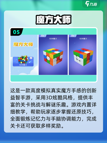 🔥2025超火编程小游戏推荐！💻🎮截图6