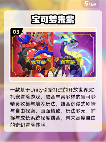 2025最火抓宠游戏🔥萌宠等你抓！截图4