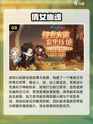 🔥2025必玩刷副本游戏推荐！游戏副本爽到爆💥截图9