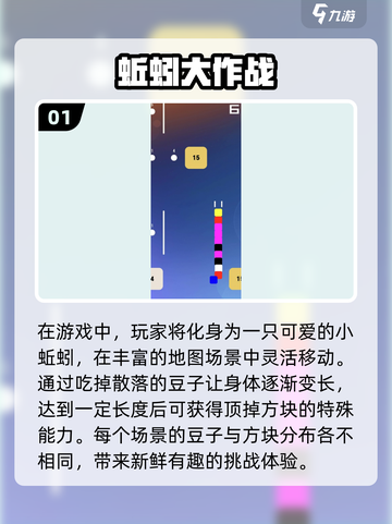 2025超🔥免费手游推荐！简单又受欢迎🎮截图2