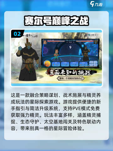  nostalgic游戏大合集！🎮2025必玩童年经典下载清单截图3