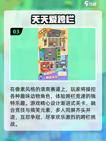 🔥2025双人同屏手游大集合！🎮情侣闺蜜速来挑战截图4