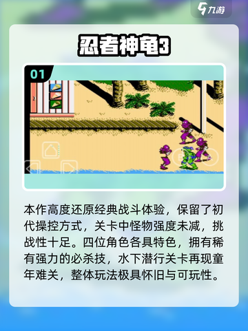 🔥2025单机打怪神作！童年回忆大爆发💥截图2