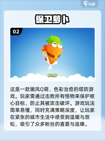 🔥运营10年不衰退！这些手游太上头了✨截图3