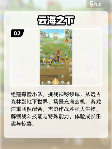 🔥2025年超耐玩手机网游推荐🎉长期党必看！截图3