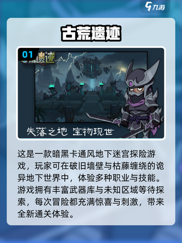 宝藏游戏合集💥2024必玩经典下载链接截图2