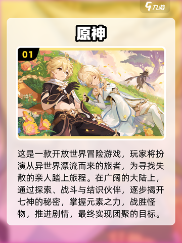 🔥2024必玩！超耐打的ARPG手游推荐🔥截图2
