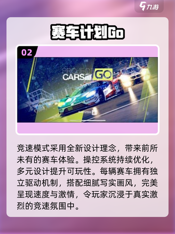 🔥2025最燃赛车游戏推荐！真实驾驶体验💥🎮截图3