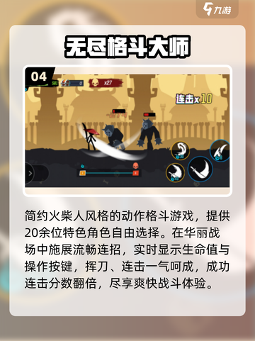 🔥2025最燃龙珠格斗手游💥截图5