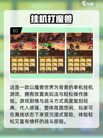 🔥魔兽单人RPG闯关神作盘点！经典游戏推荐🎮截图2