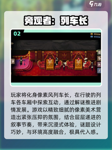 🔥2025免费解谜神作TOP榜💥截图3