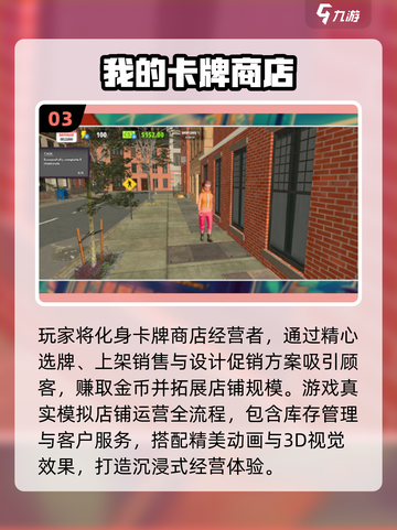 🔥2025必玩单机游戏推荐！无网络也能嗨翻天🎮截图4