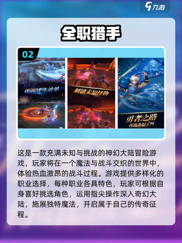 🔥2016手游回顾！这些高人气游戏你玩过吗？🎮截图3