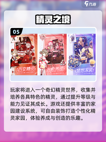 2025超火抓宠游戏大揭秘！🎮动物捕捉王者就是你👑截图6