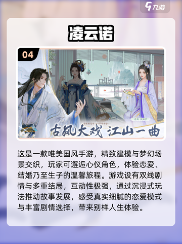 🔥2024超热门！不容错过的三字游戏大全🎉截图5
