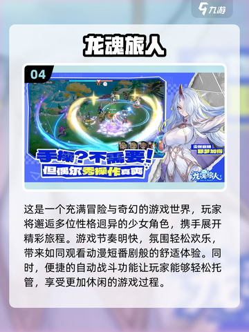 💥2025少女游戏大全🔥没网也能玩的超 fun 游戏来啦！🎮截图5