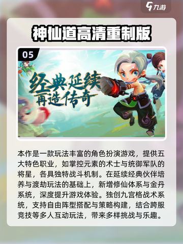 2025心动小游戏🔥高颜值推荐榜单💖截图6