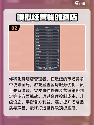 🎮2025最火商人手游合集！💼💰轻松当老板截图3