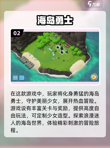 2022铠甲勇士手游大揭秘💥🔥截图3