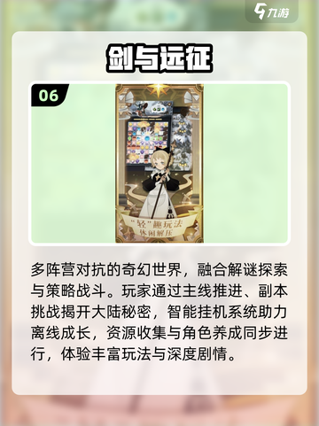 🔥2025爆款游戏TOP10速领！🎮截图7