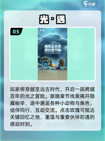 🔥2025最火手游TOP10曝光！🎮截图6