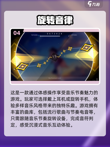 🌟2025必玩！超轻松手游推荐，告别繁琐任务🎉截图5