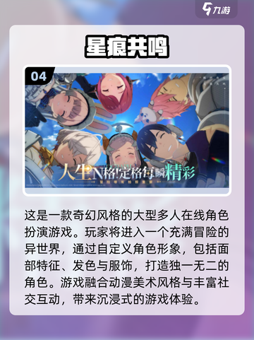 🎮2025必玩双世界游戏大揭秘！截图5