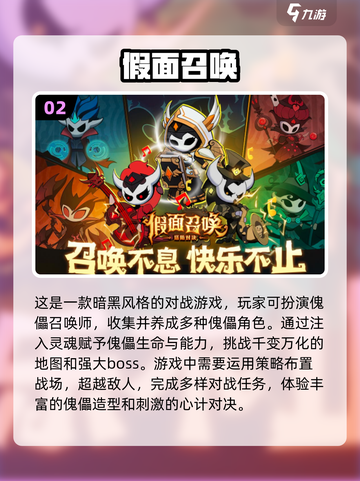 假面骑士游戏合集🎉2024最新好玩大全截图3