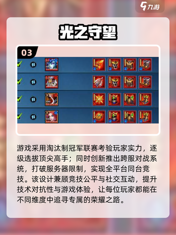 🔥2025超耐玩集体互动游戏大集合！💥截图4