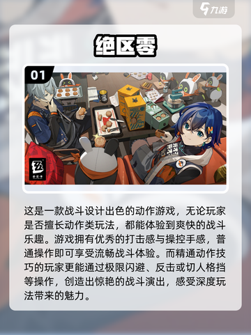 2025热门手游🔥好玩到停不下来！🎮截图2
