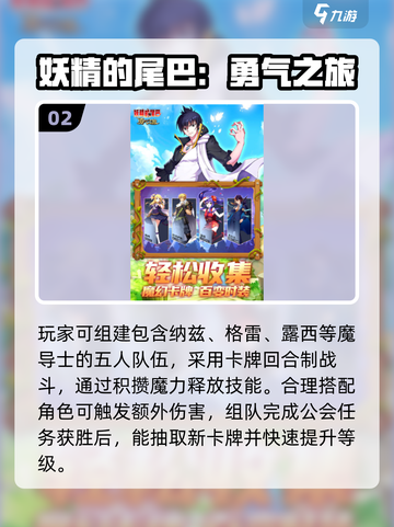 🔥2025必玩二次元手游TOP榜🎮截图3